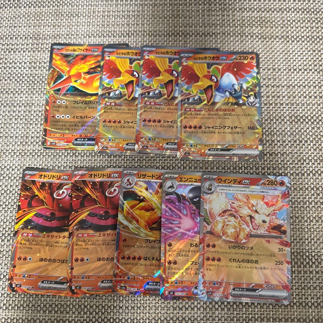 ポケモンカードex214枚セット　リザードン　メガルチャブル　ヒビキのホウオウ他