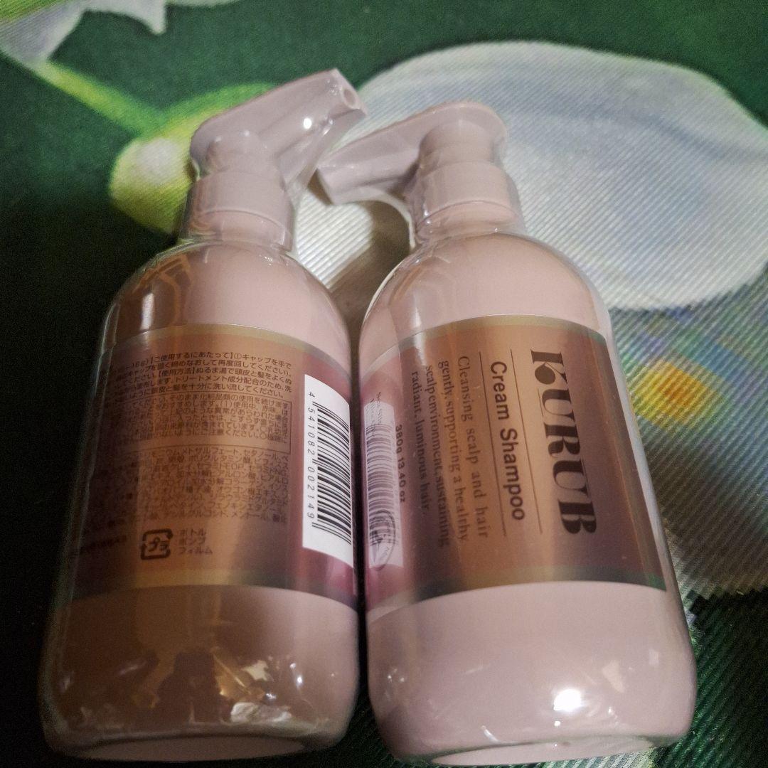 KURUB クリームシャンプー 3本セット