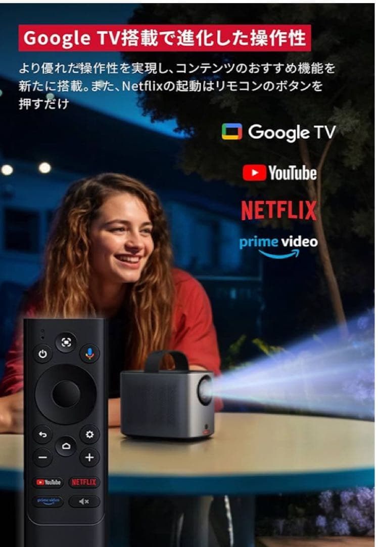 アンカーNebulaMars3 AirGoogleTV搭載モバイルプロジェクター