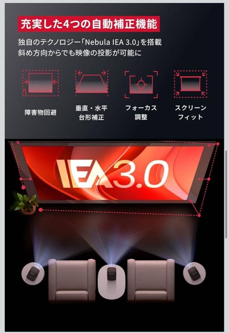 アンカーNebulaMars3 AirGoogleTV搭載モバイルプロジェクター