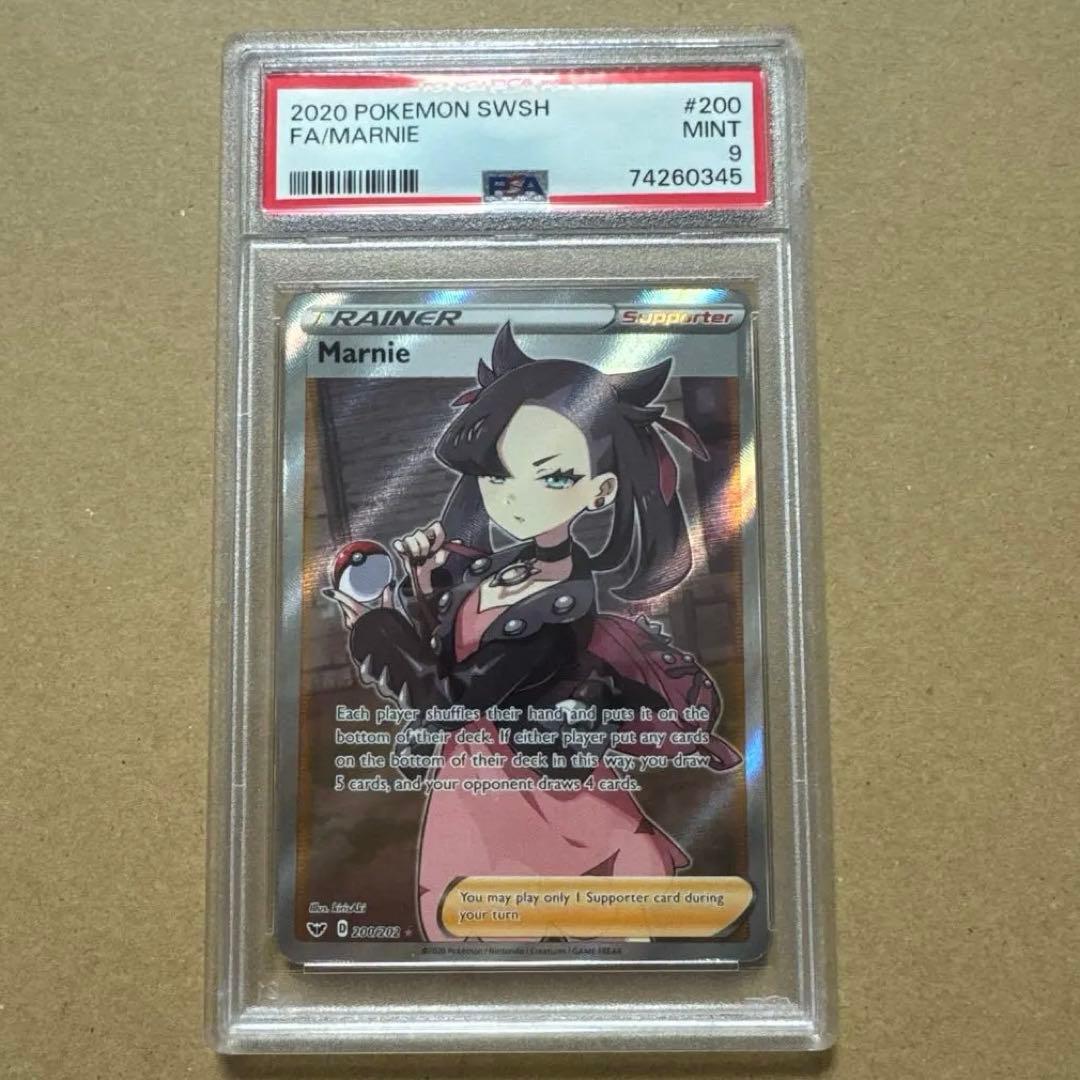 PSA 9 2020 英語版 マリィSWSH Marnie ポケモン