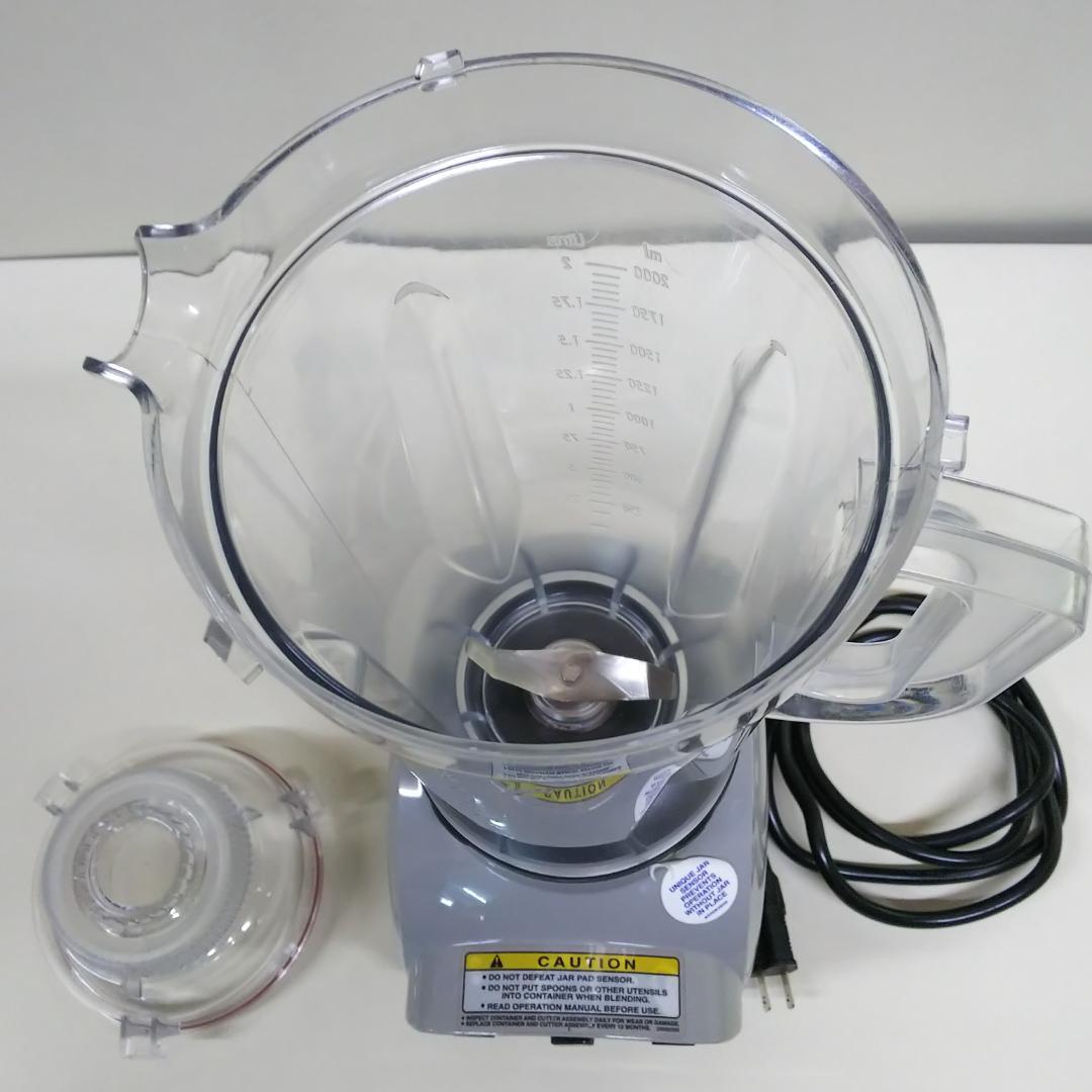 Hamilton Beach ハミルトンビーチ テンペストブレンダー ミキサー