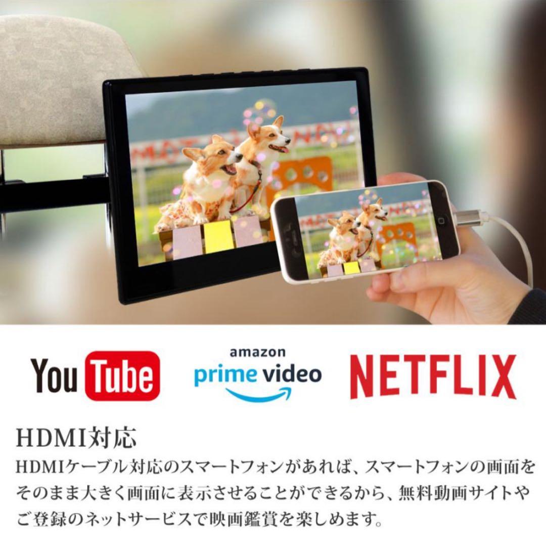 大画面11.6リアモニター　センターヘッドレスト