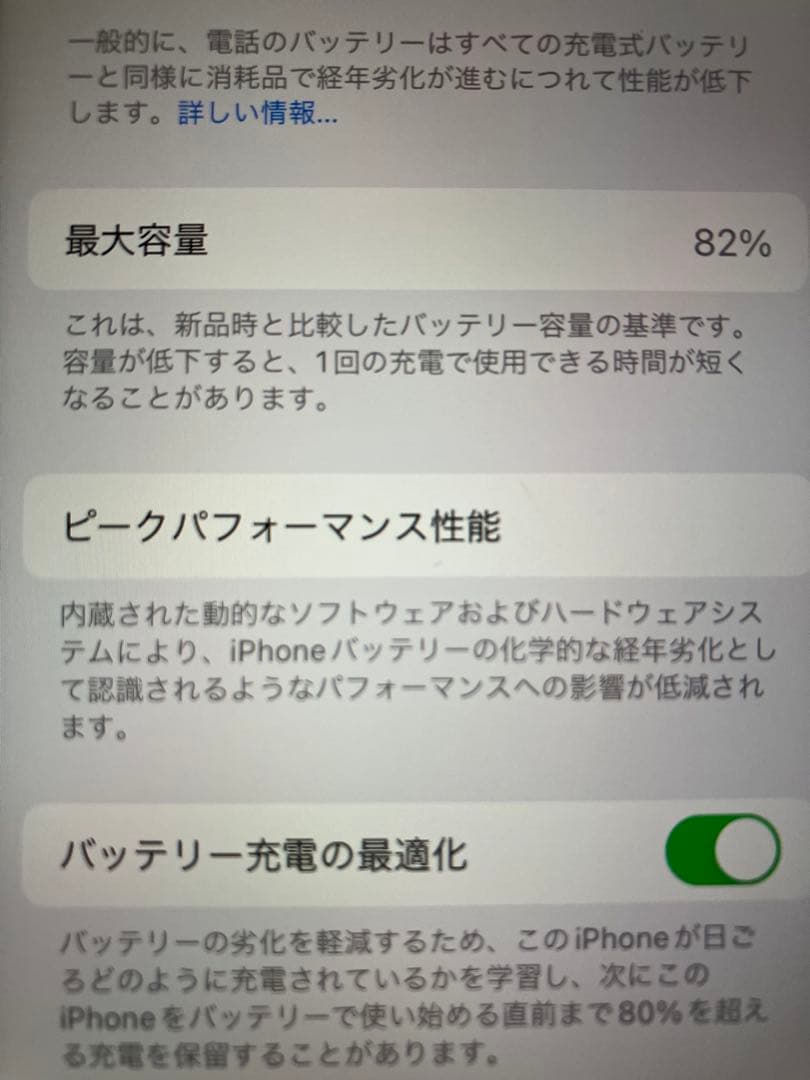 美品！！iPhone SE 64GB SIMフリー ブラック 正規品