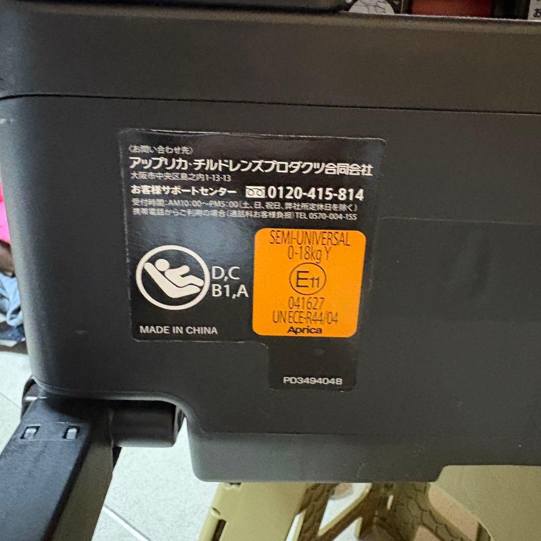 【美品】Aprica クルリラ　チャイルドシート 2016315 ISOFIX