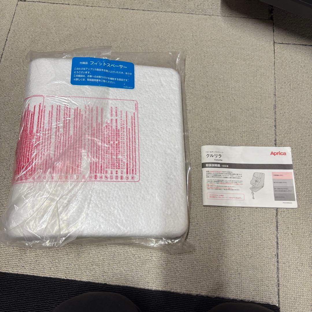 【美品】Aprica クルリラ　チャイルドシート 2016315 ISOFIX