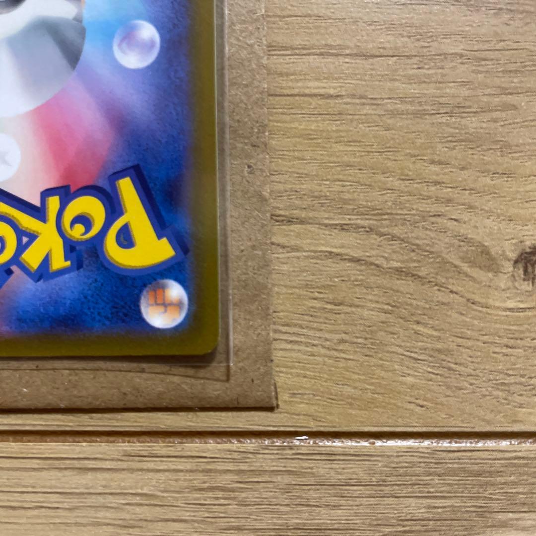 ルギアV SA 美品