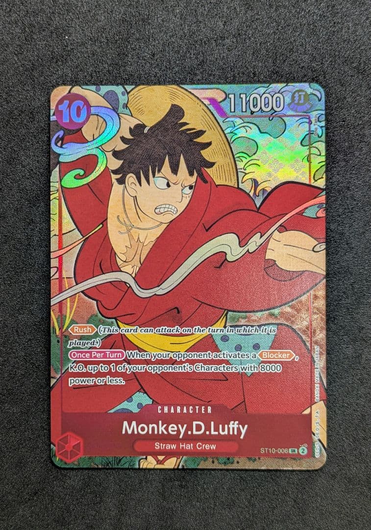 ワンピース カードゲーム 英語版１周年限定ボックス　浮世絵ルフィ