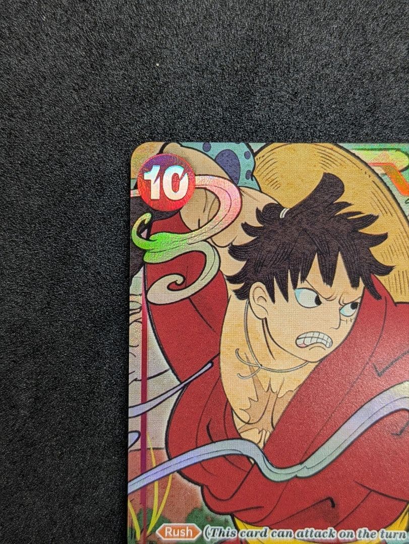 ワンピース カードゲーム 英語版１周年限定ボックス　浮世絵ルフィ