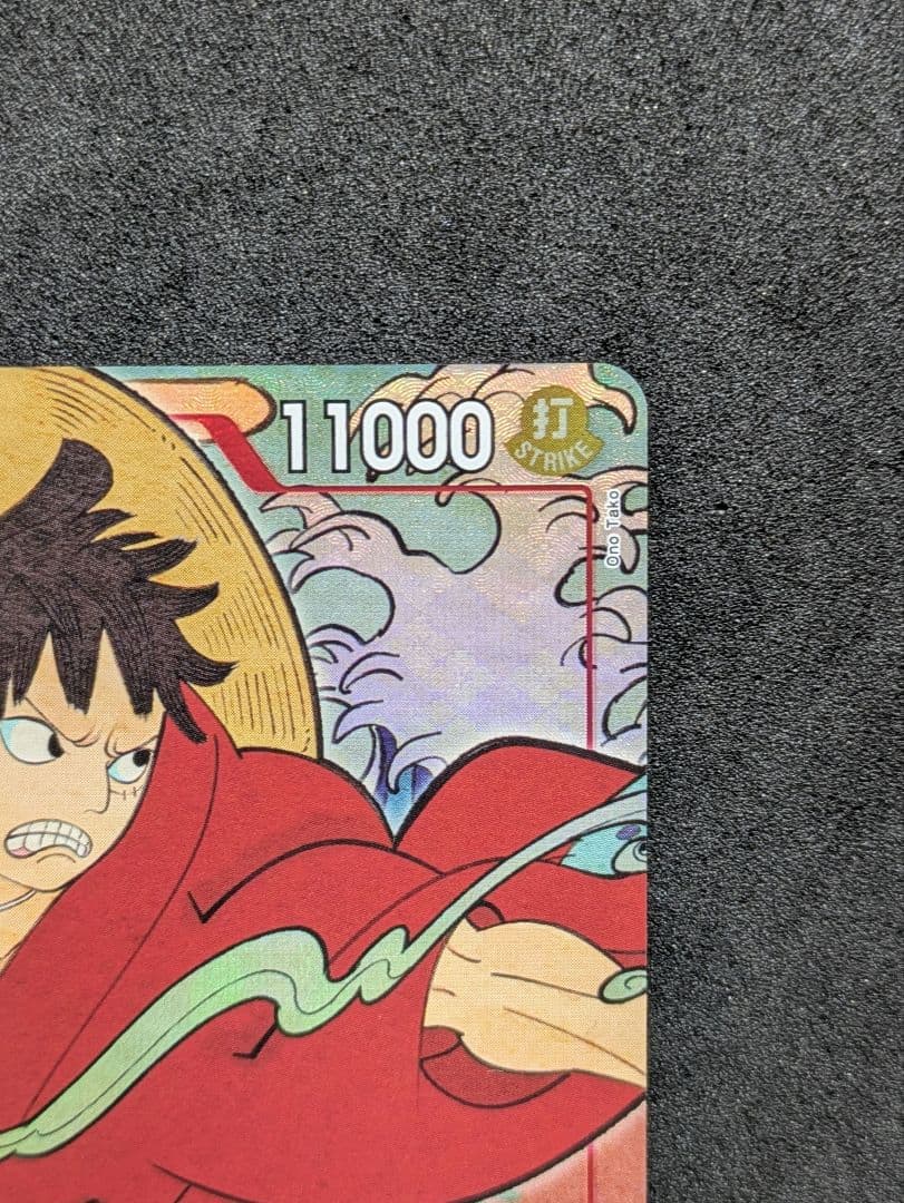 ワンピース カードゲーム 英語版１周年限定ボックス　浮世絵ルフィ