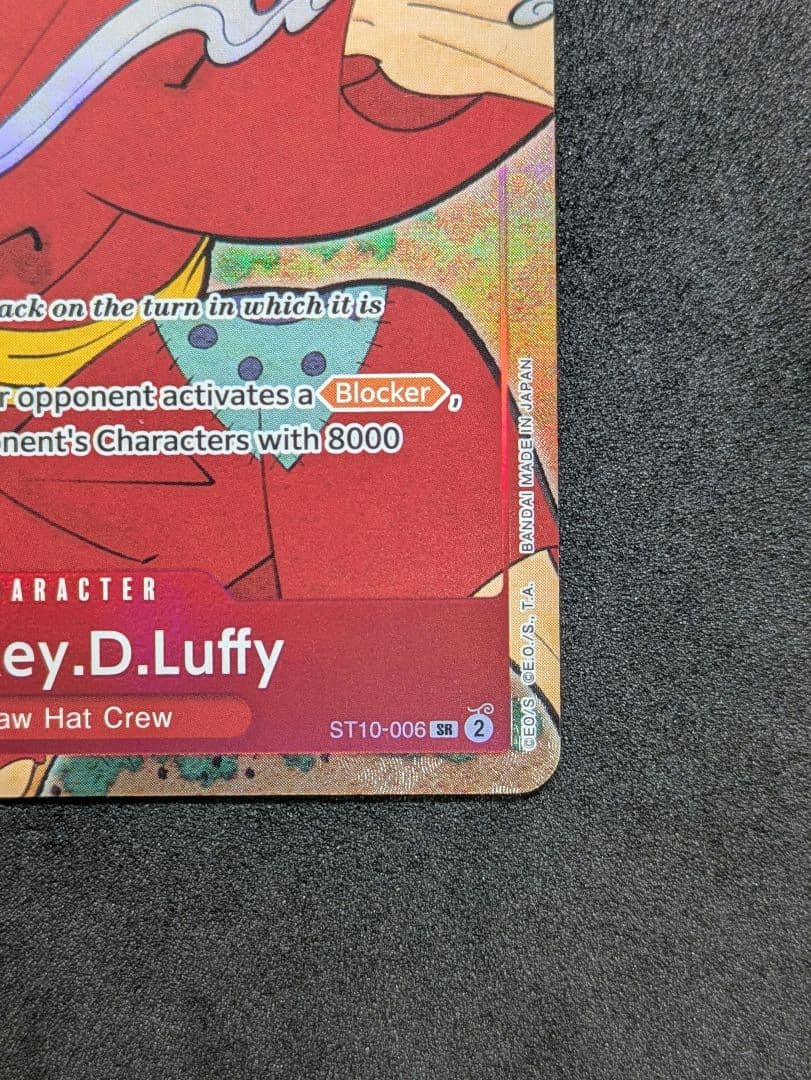 ワンピース カードゲーム 英語版１周年限定ボックス　浮世絵ルフィ