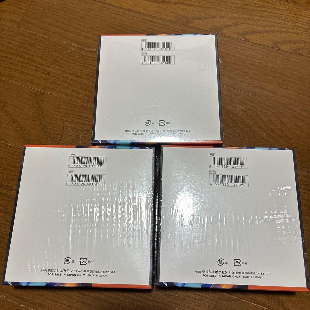 新品未開封　正規シュリンク付き　インフェルノX 3box セット売り！