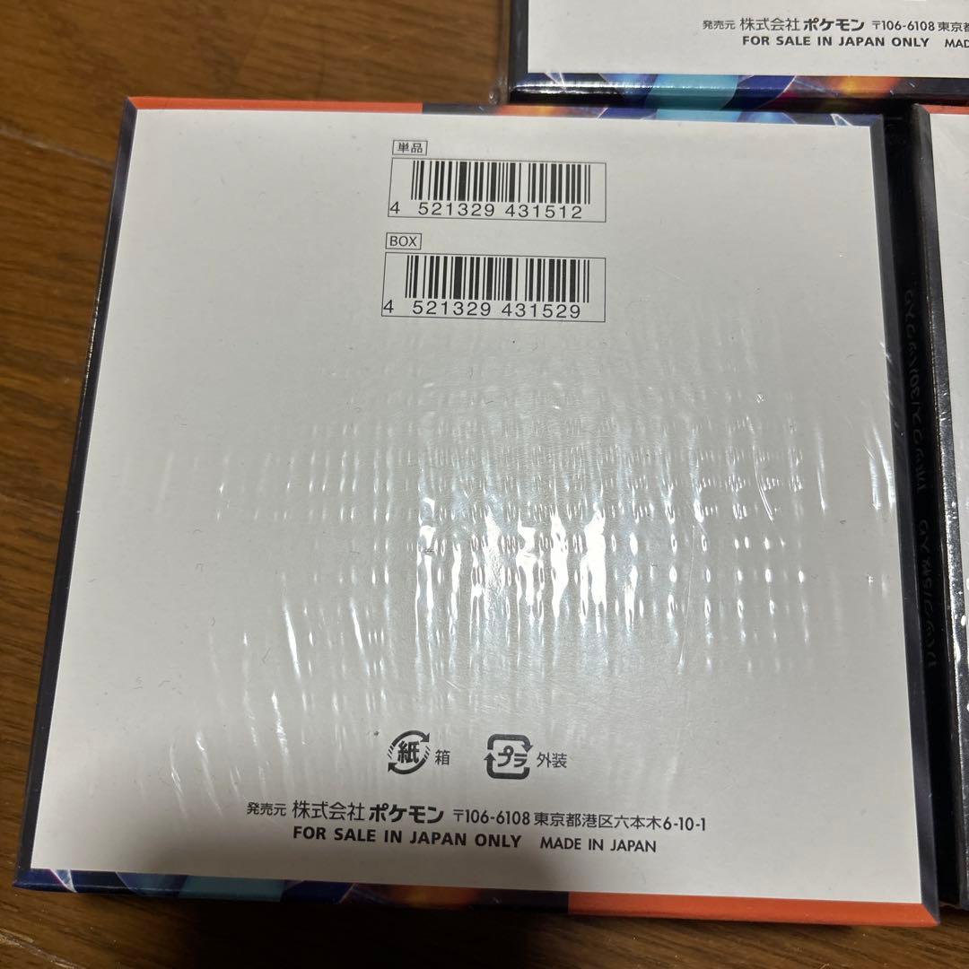 新品未開封　正規シュリンク付き　インフェルノX 3box セット売り！