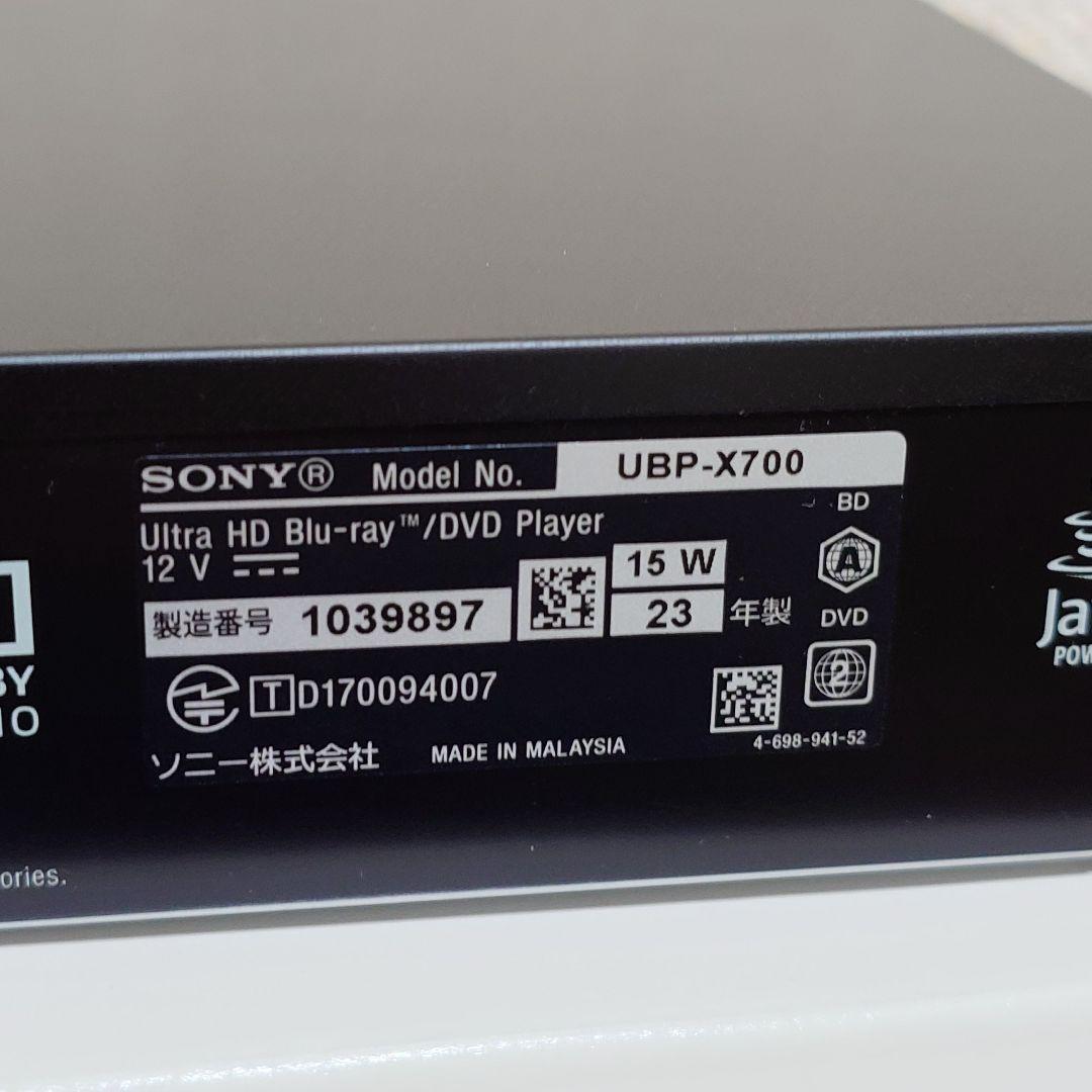 ソニー『UBP-X700』Ultra HD ブルーレイ/DVDプレーヤー