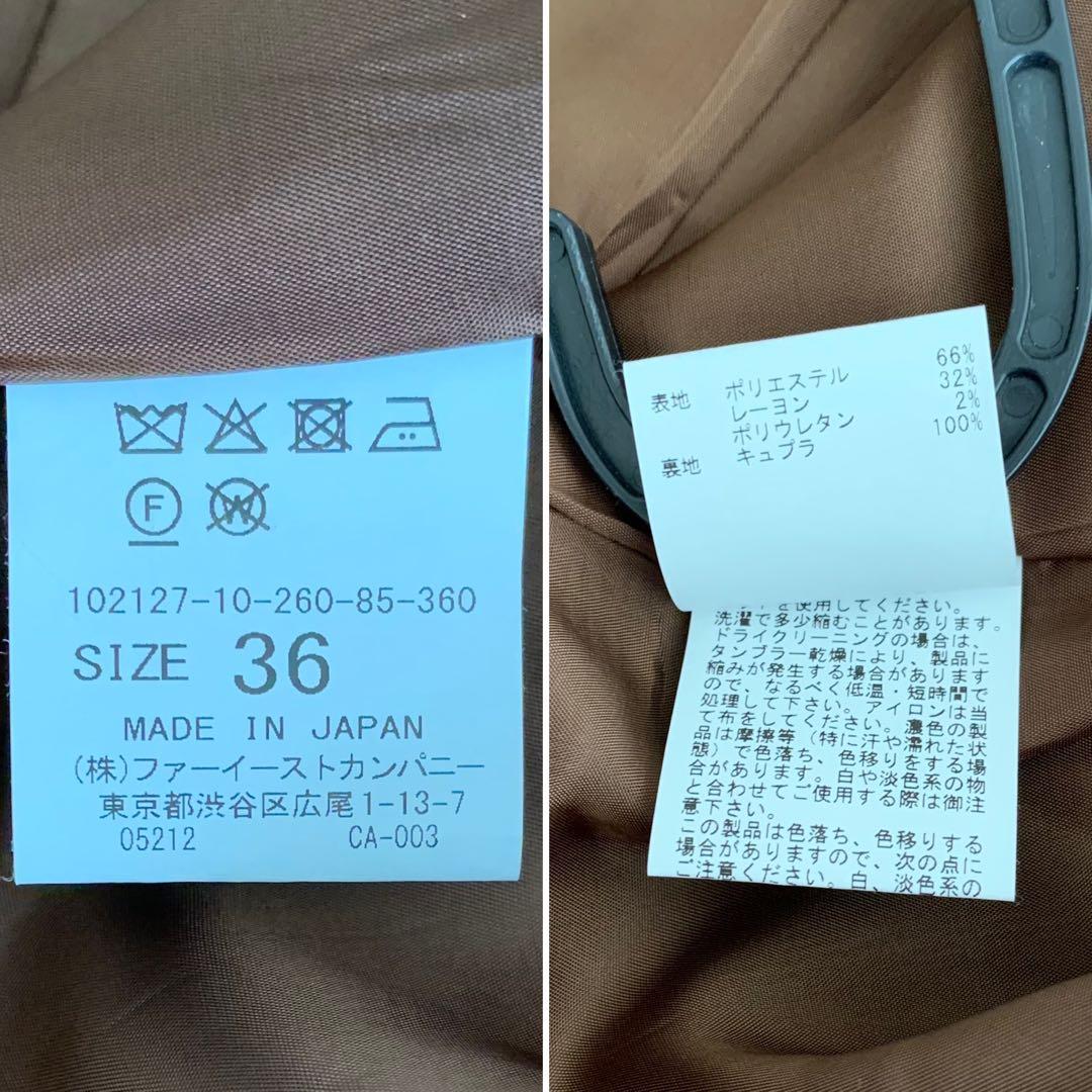 【ちえんです】