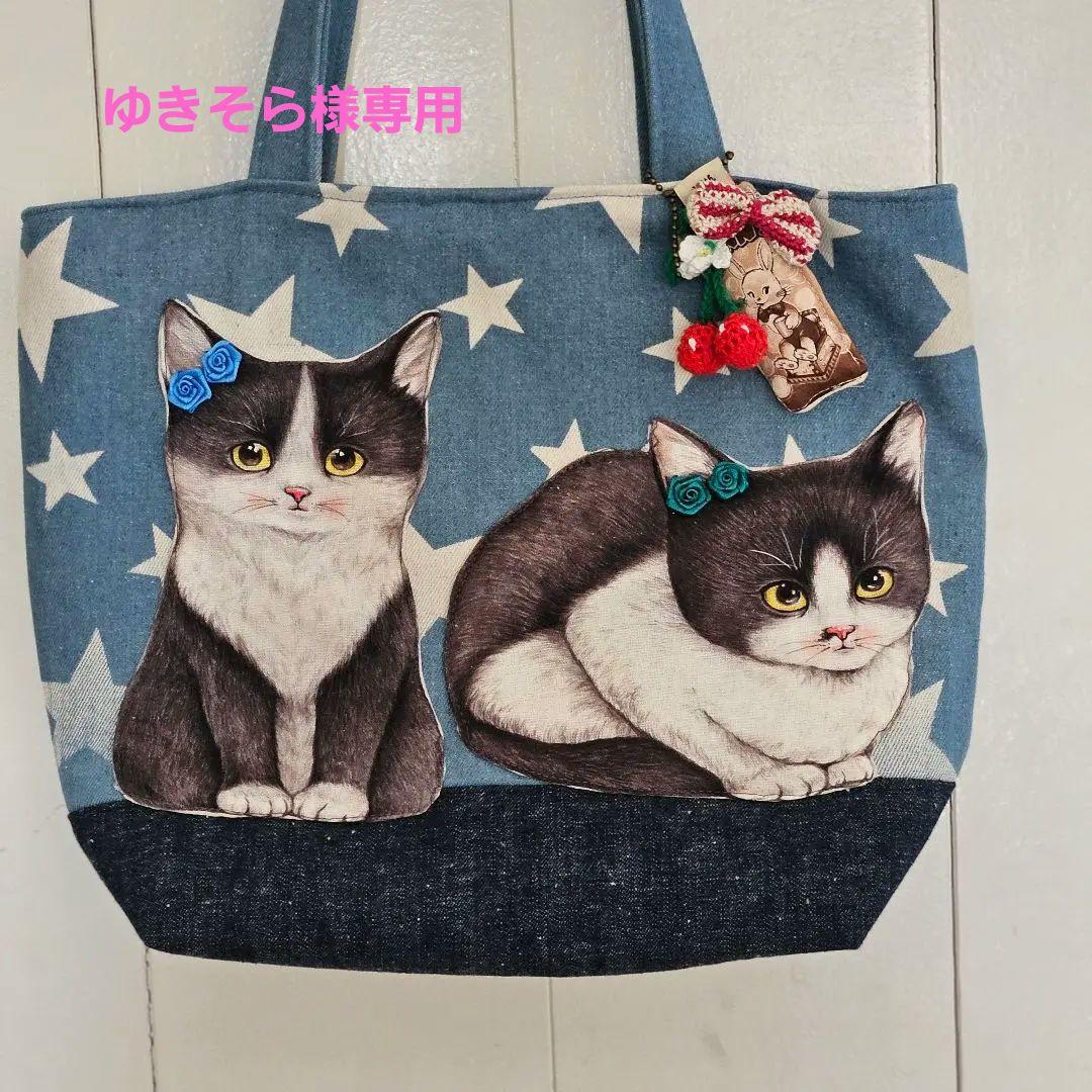♥2匹の仲良し猫ちゃんのトートバック&大きな苺バックセット　コヤンイサムチョン