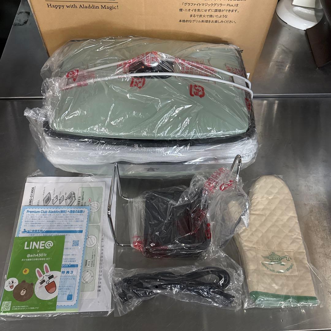 未使用 アラジン グラファイトマジックグリラー PLUS AMG-G1300A
