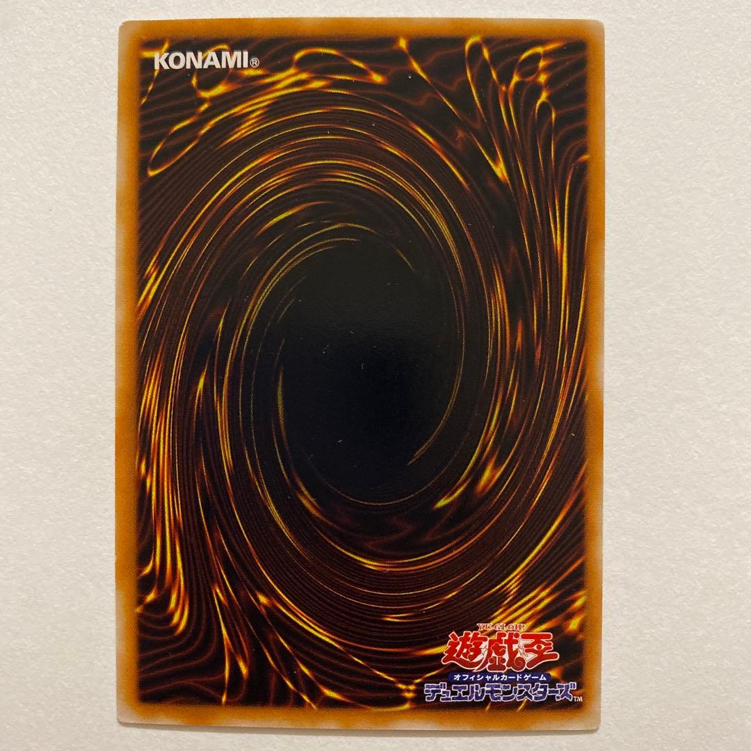 遊戯王　死者への手向け　初期　パラレル