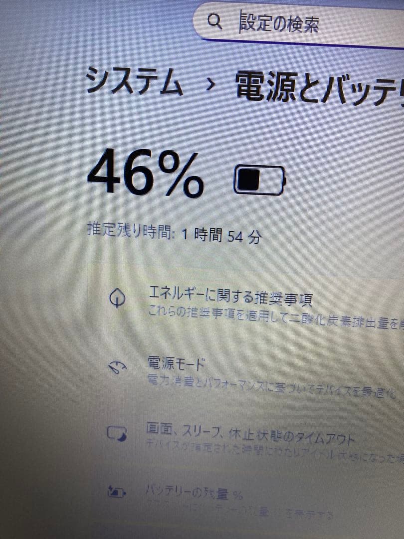 NECノートパソコン/i5-8365U/SSD256GB/メモリ8GB/ジャンク