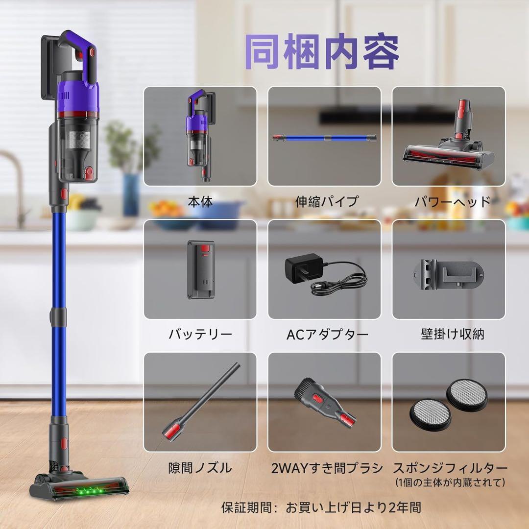 58000pa強力吸引 コードレス掃除機 LED搭載　自立式 急速充電 軽量