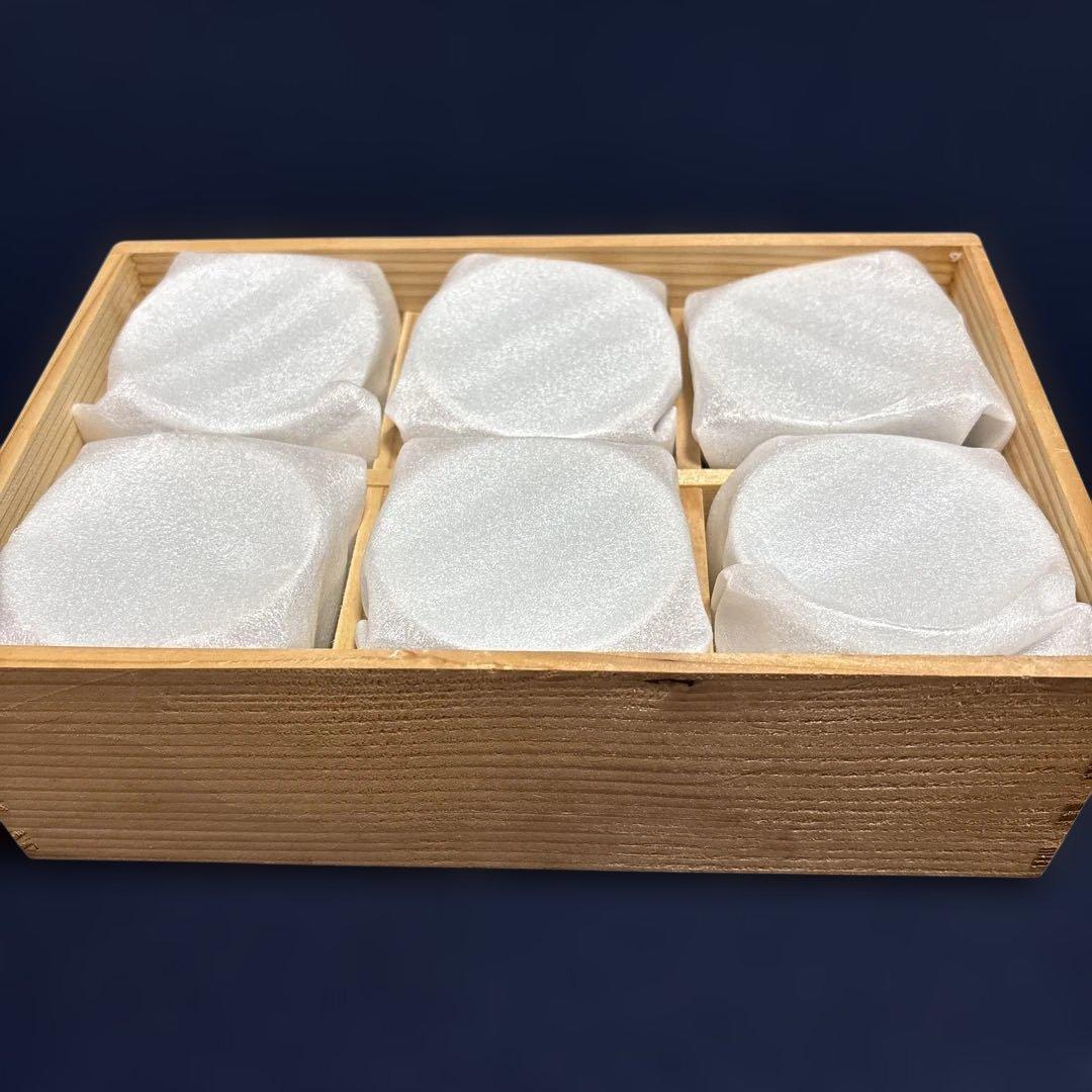 鍋島焼　魯山窯　汲み出し6客　湯呑　田山方南筆