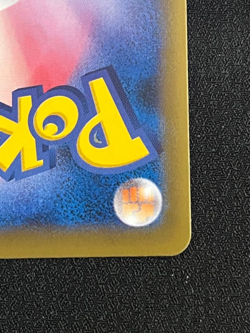 タケシのガッツ トレーナーカード SR