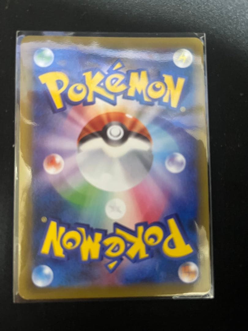 タケシのガッツ トレーナーカード SR