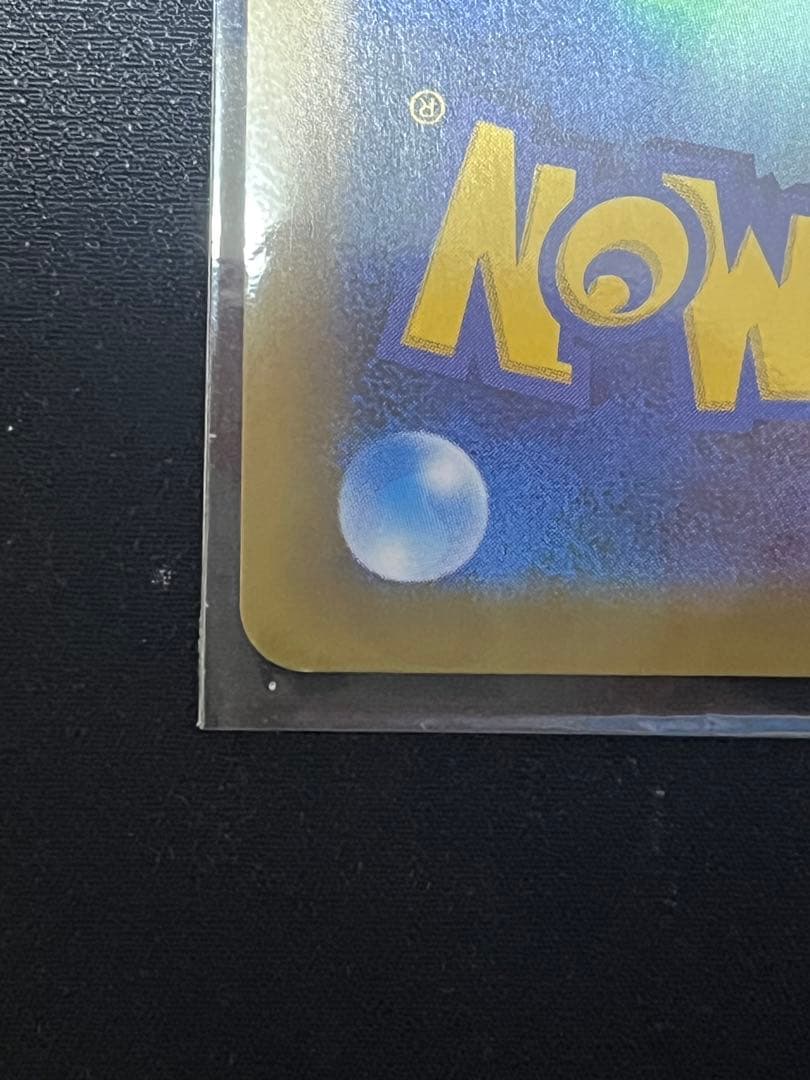 タケシのガッツ トレーナーカード SR