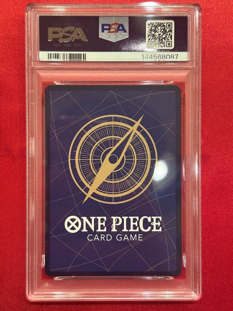 【PSA10】ジュラキュール・ミホーク　コミパラ