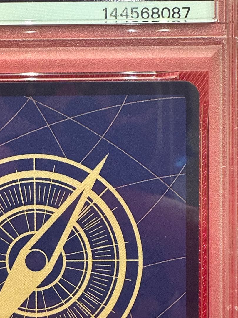 【PSA10】ジュラキュール・ミホーク　コミパラ