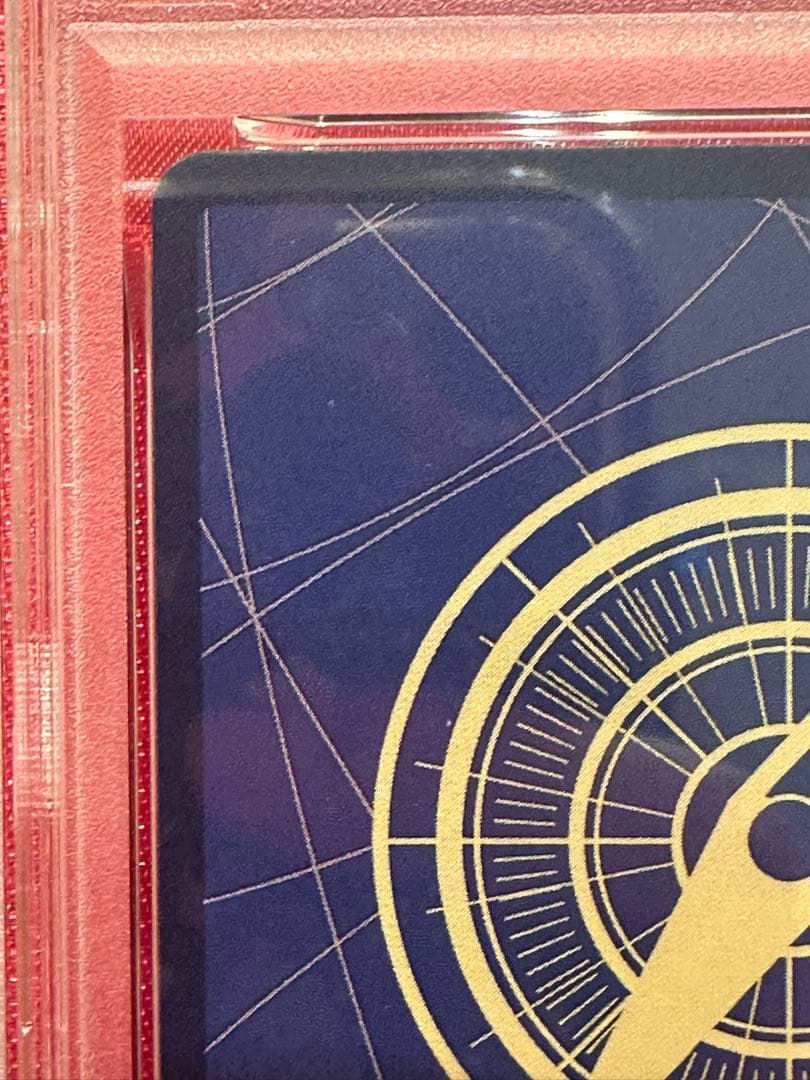 【PSA10】ジュラキュール・ミホーク　コミパラ