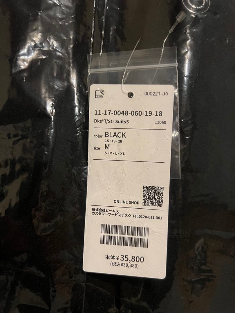 スーツ Dickies TRIPSTER Tweed Suit BLACK M