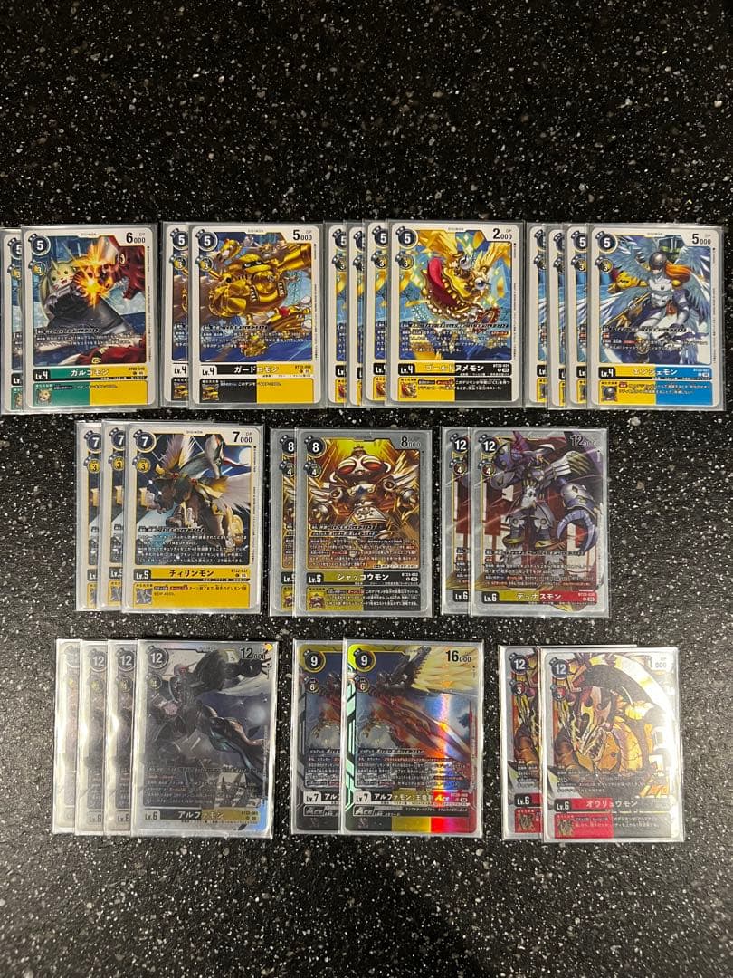 CSアルファモン王竜剣　構築済みデッキ