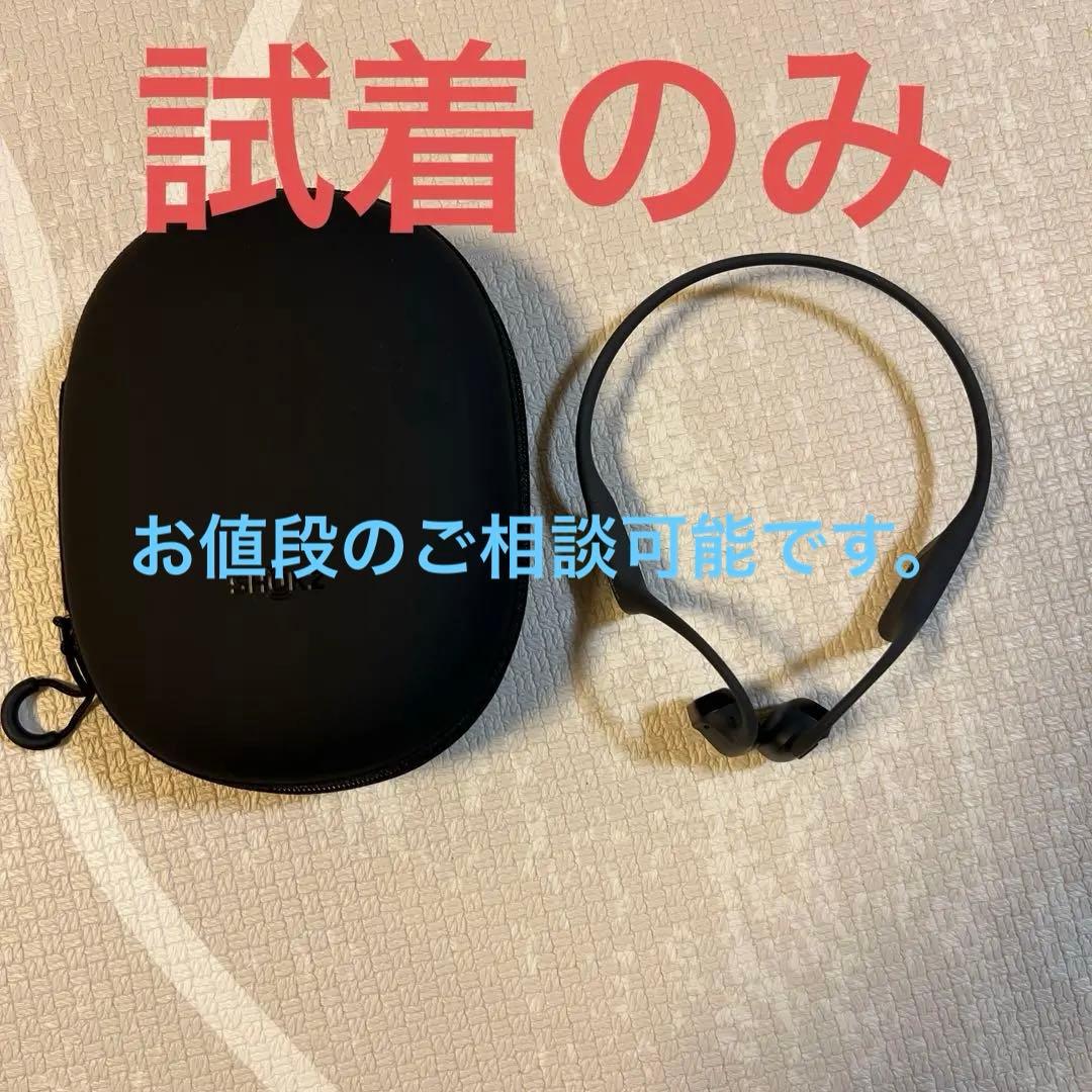 Shokz OpenRun Pro 2 骨伝導イヤホン ブラック 収納ケース付き