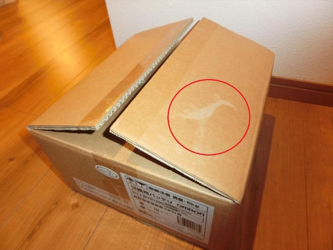 【純正　新品未使用品】OMRON 交換用バッテリー BYB120S