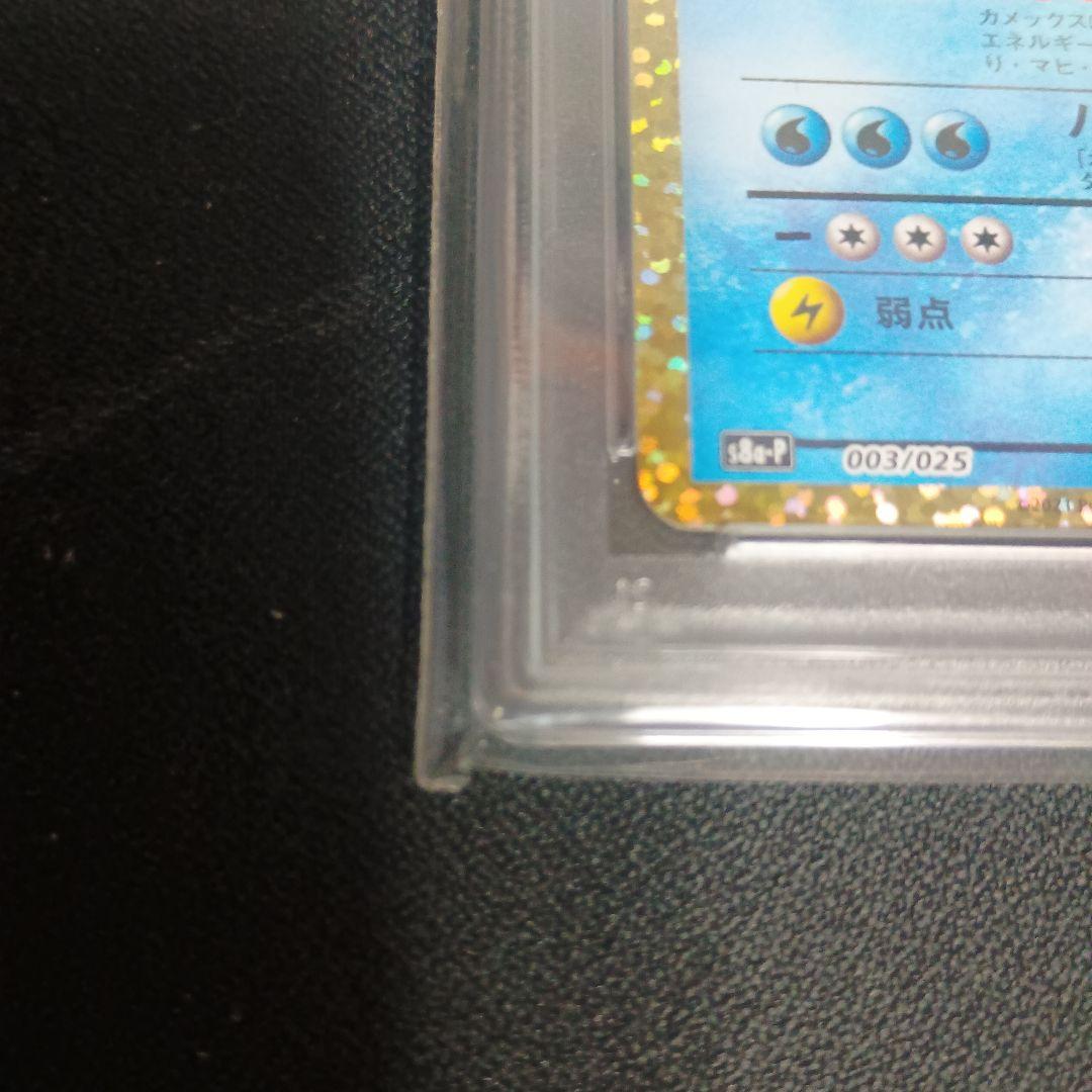 カメックス　25th プロモ　psa9 ポケモンカード