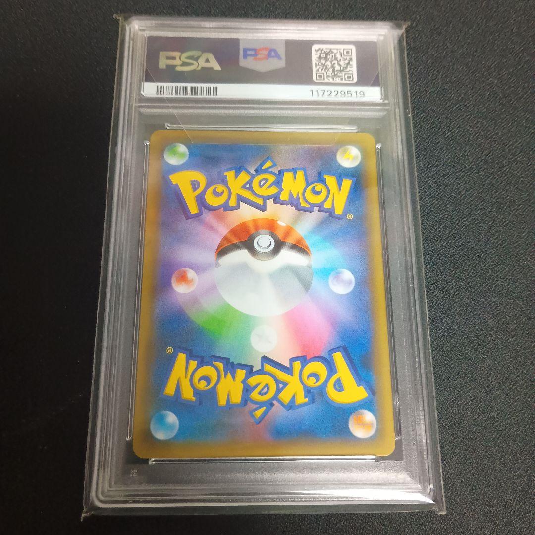 カメックス　25th プロモ　psa9 ポケモンカード
