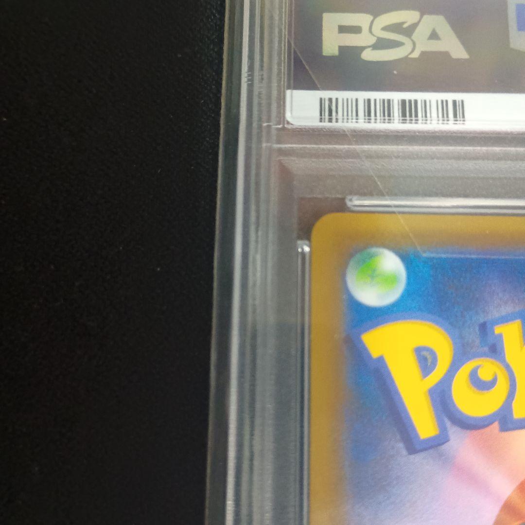 カメックス　25th プロモ　psa9 ポケモンカード