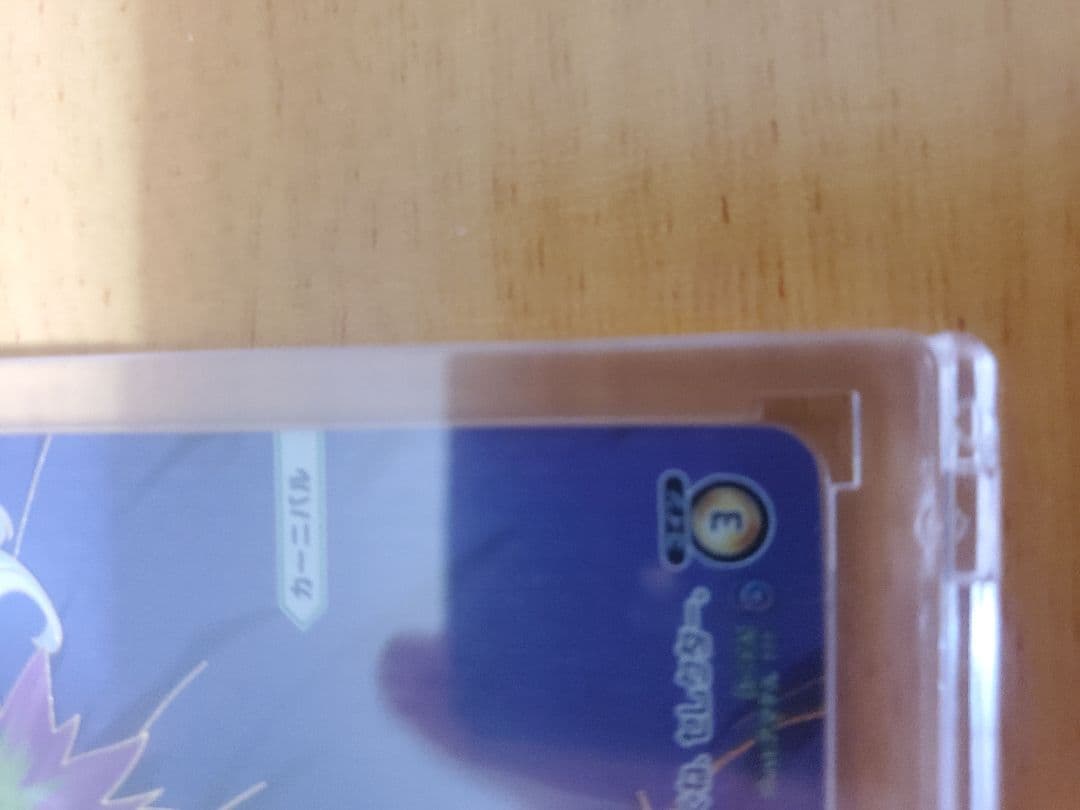 ウィクロス カーニバル ??? wxdi-p15-???