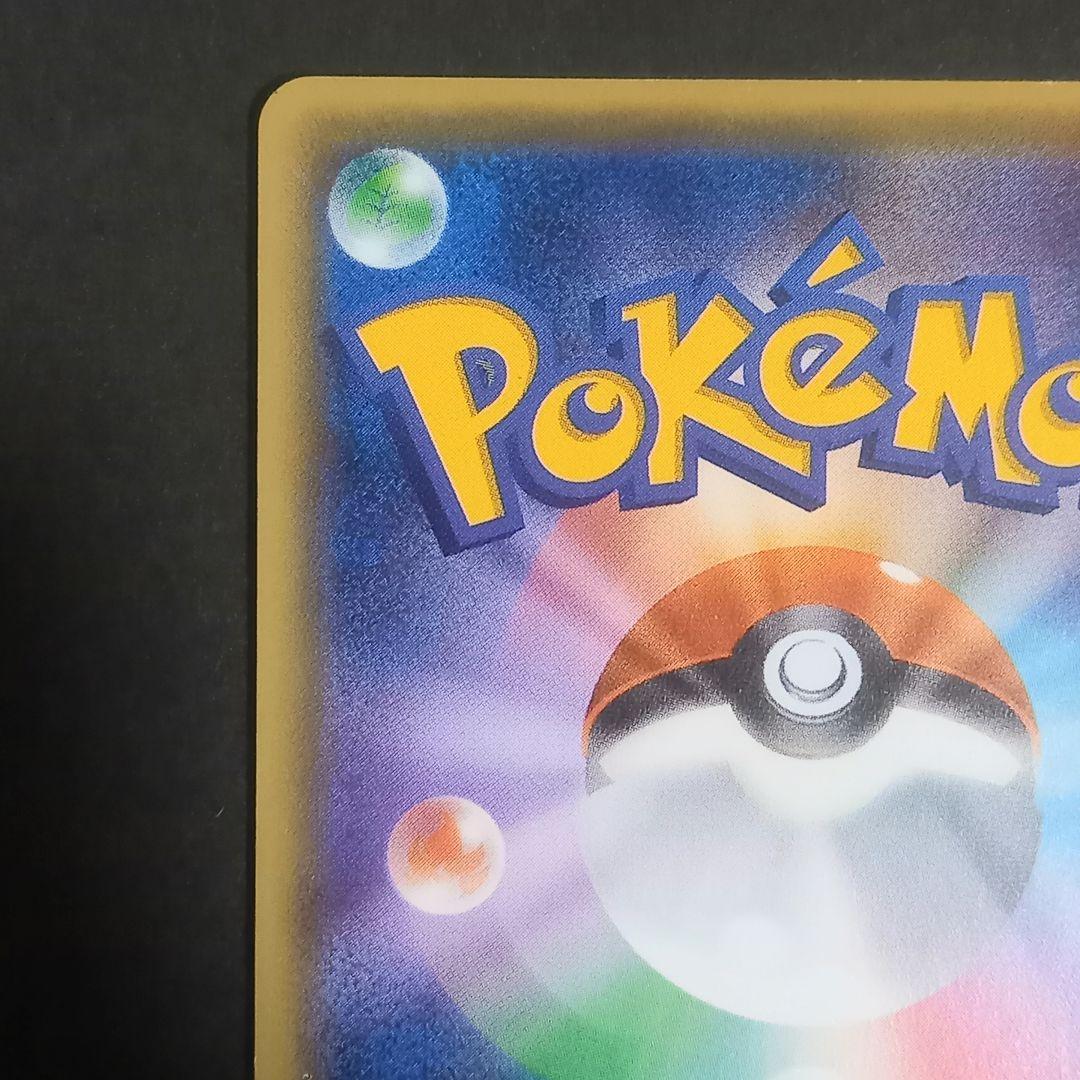 MフーディンEX SR XY10 めざめる超王 081/078