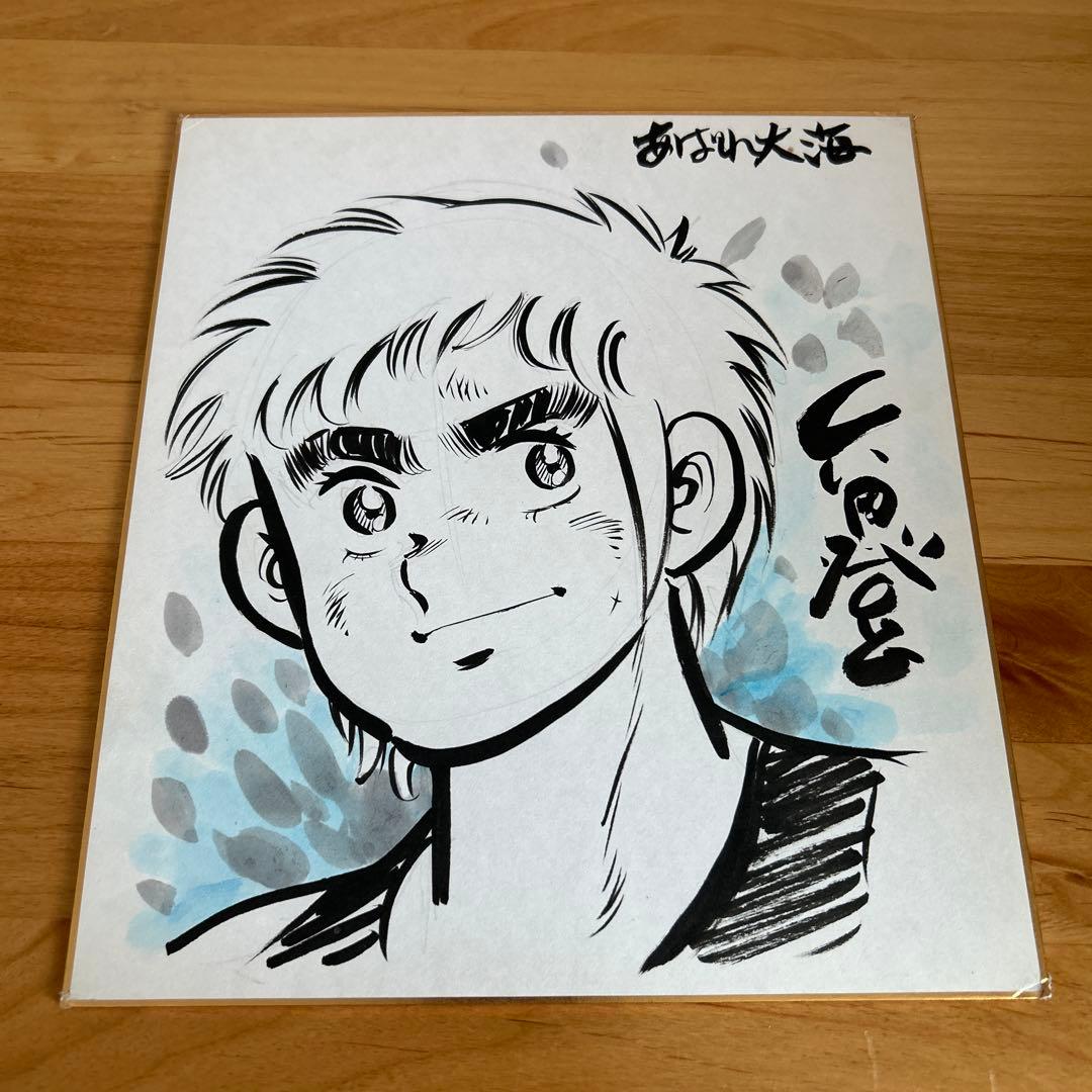 専用⭐️六田登　直筆サイン色紙　3枚セット