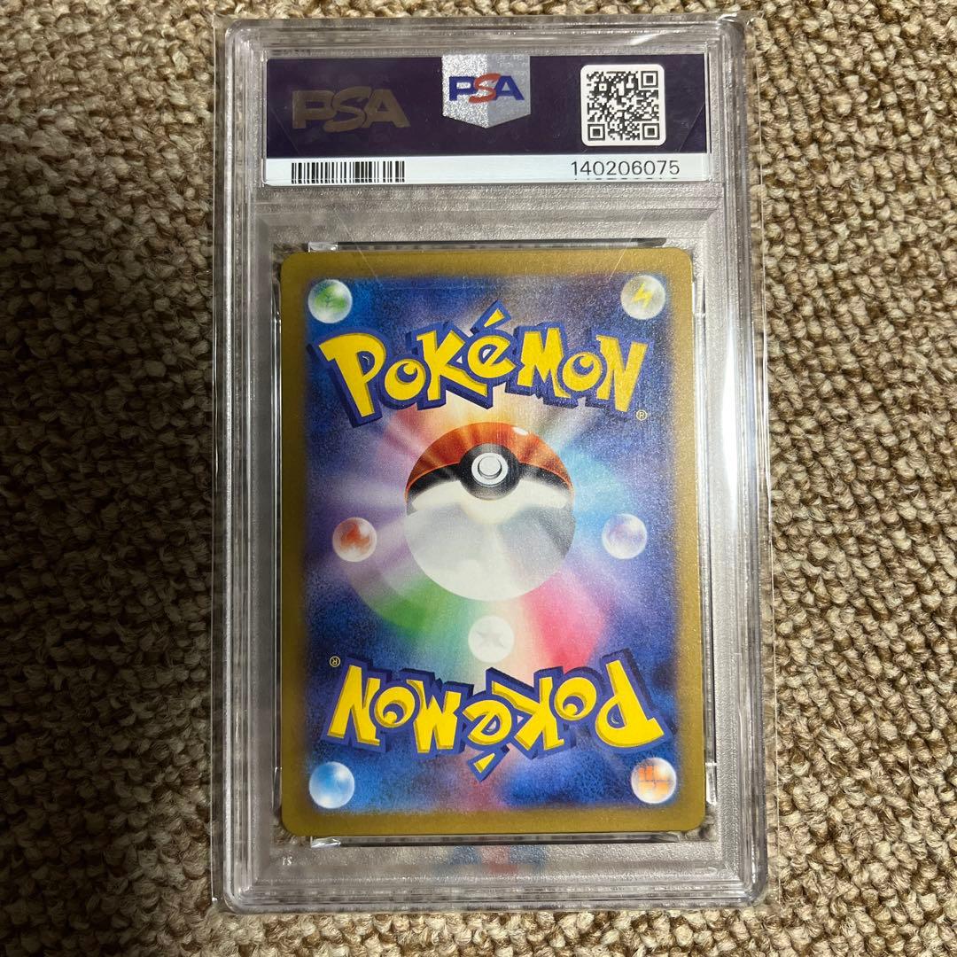 【PSA10】名探偵ピカチュウPROMO SV-Pプロモカード