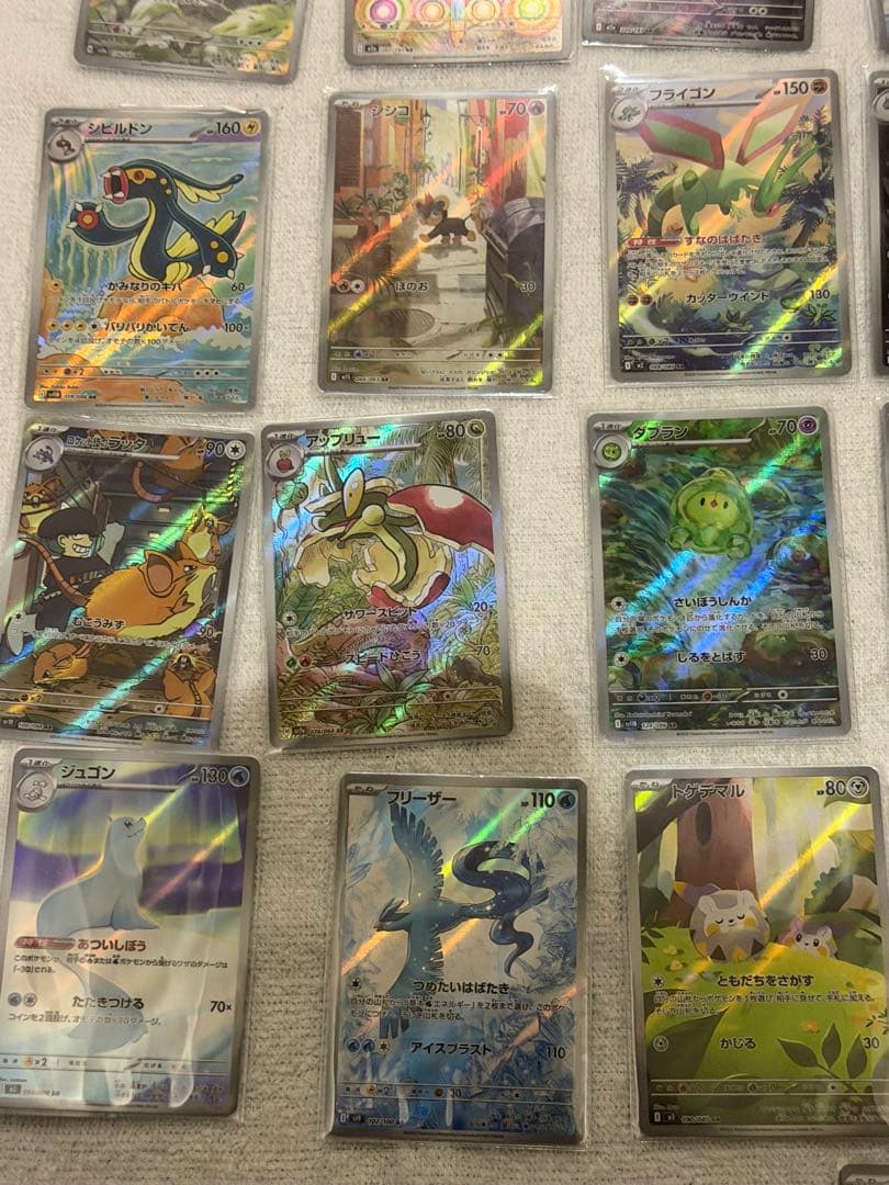 あ*ケ様 ポケカ引退！ARまとめ売り！43枚！300円スタート！