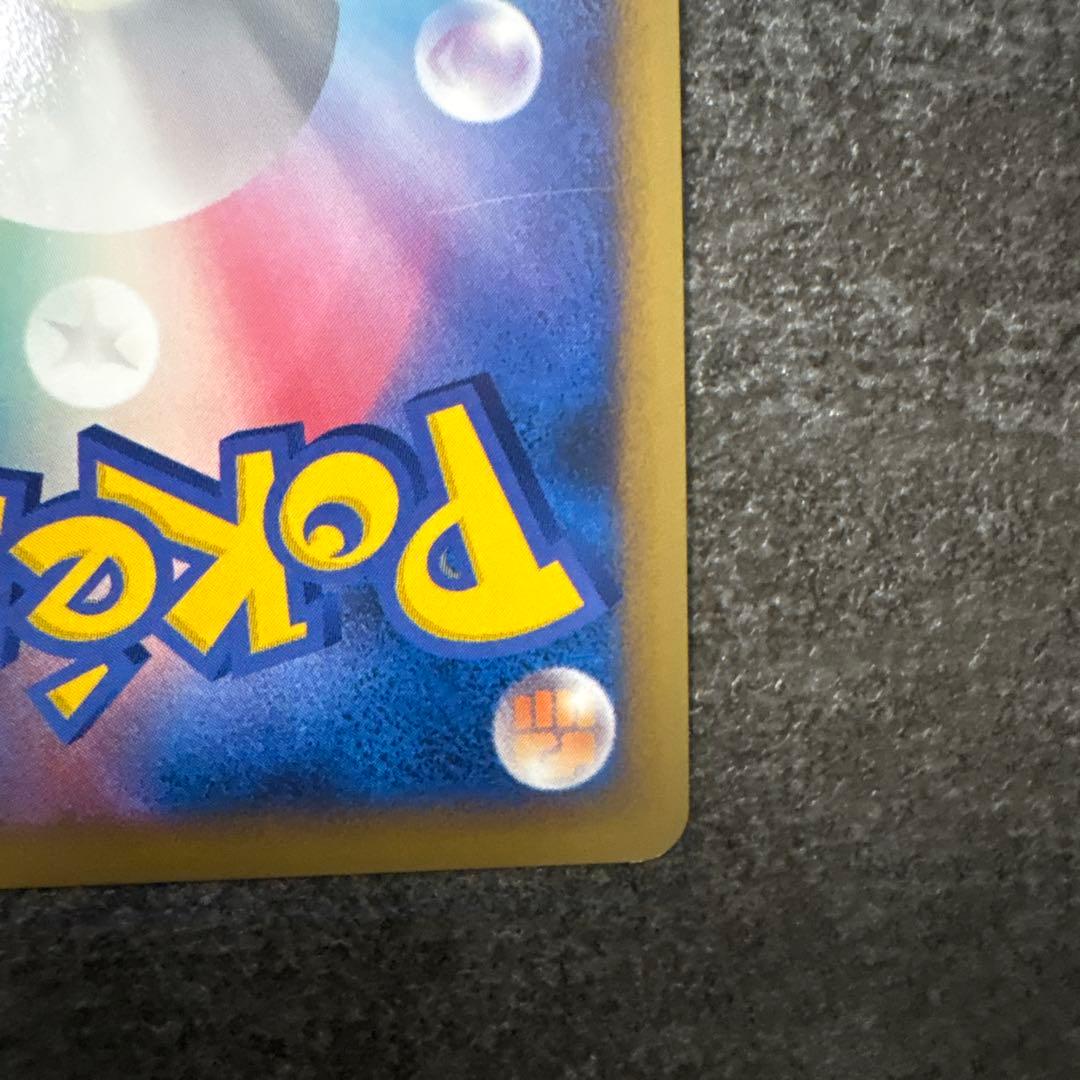 ポケモンカード ギャラドス PROMO 004/L-P Legend 色違い