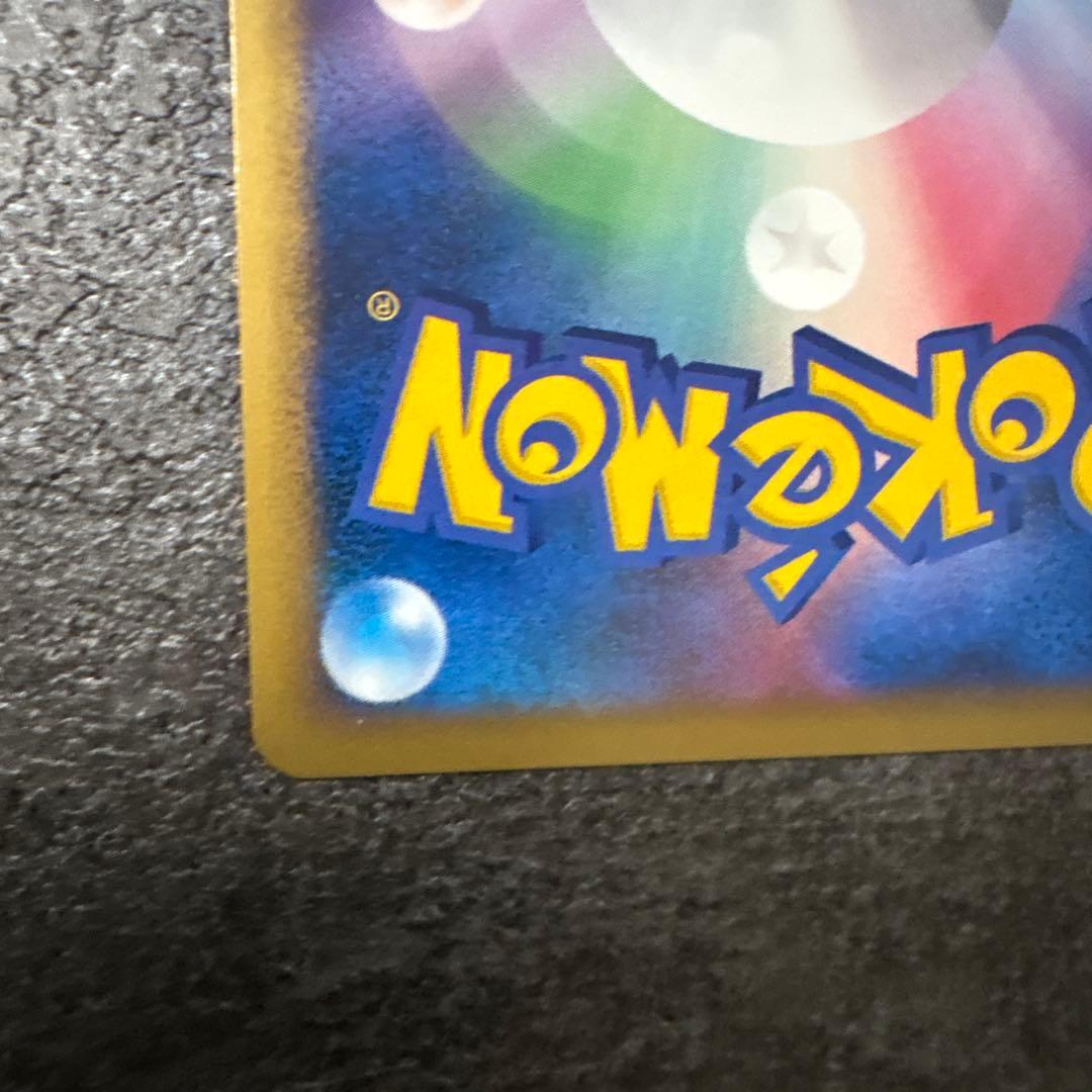 ポケモンカード ギャラドス PROMO 004/L-P Legend 色違い