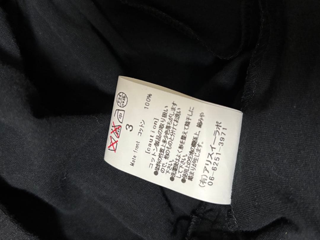 alice auaa アリスアウアア ショートトップス  flash