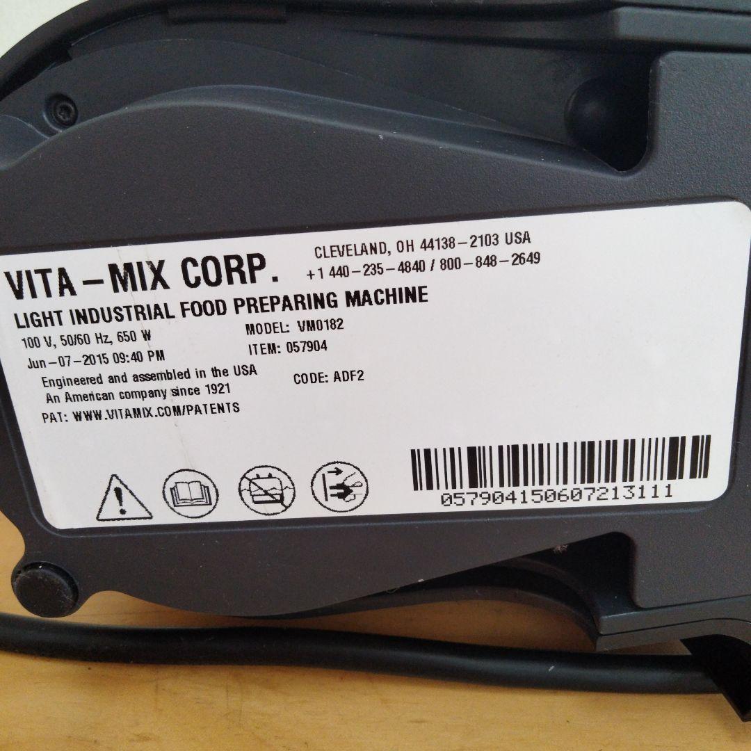 バイタミックス S30　ブラック