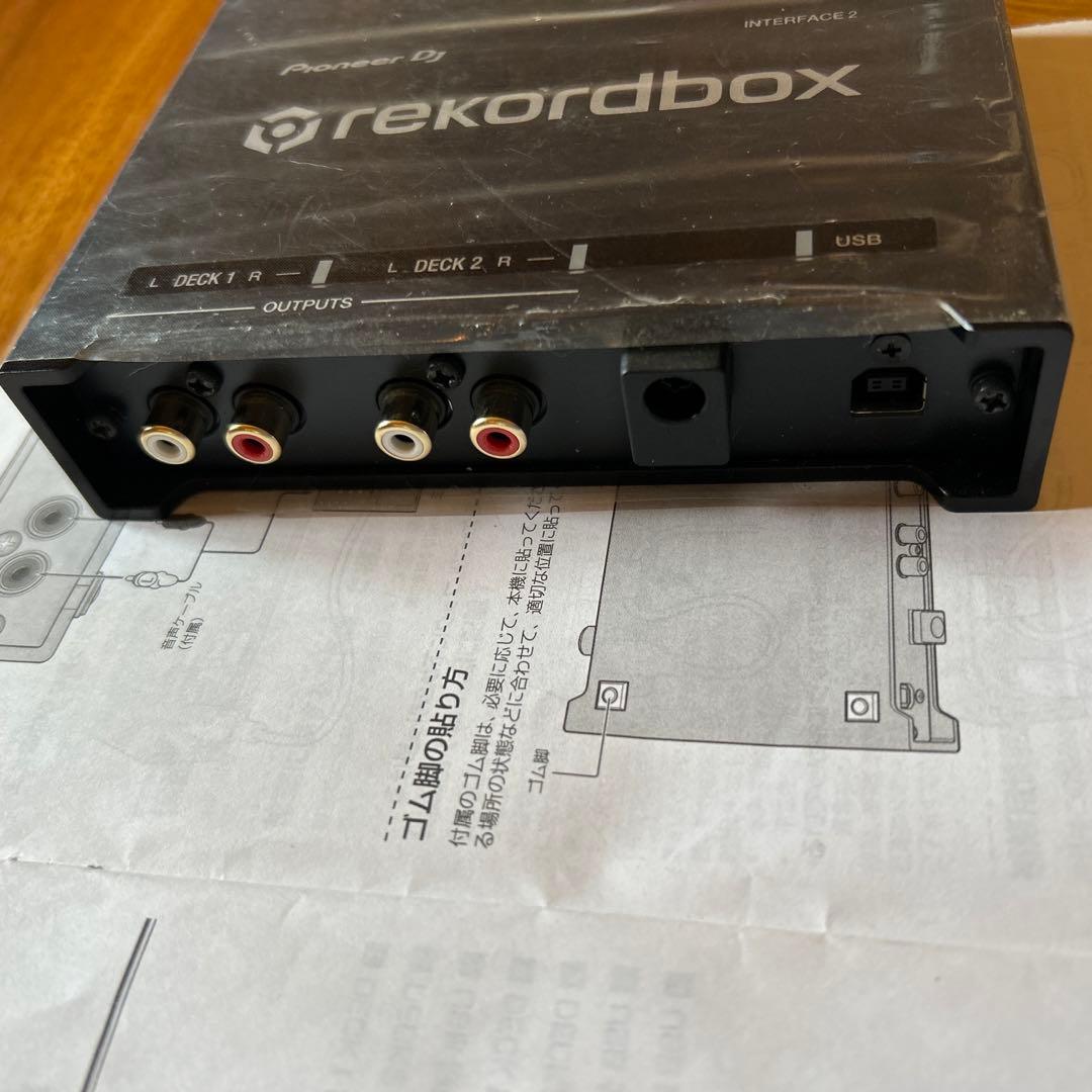 Pioneer DJ rekordbox インターフェース2