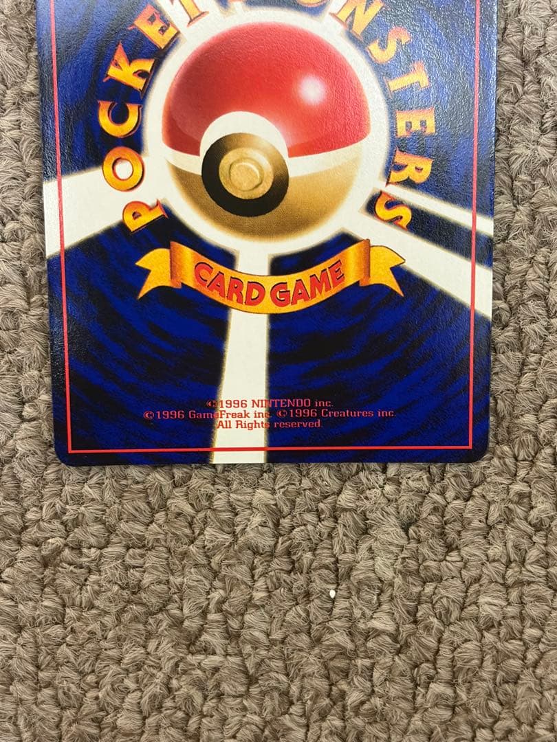 旧裏　ピカチュウ ◆ 拡張シート第1弾(青版) 旧裏　ポケカ