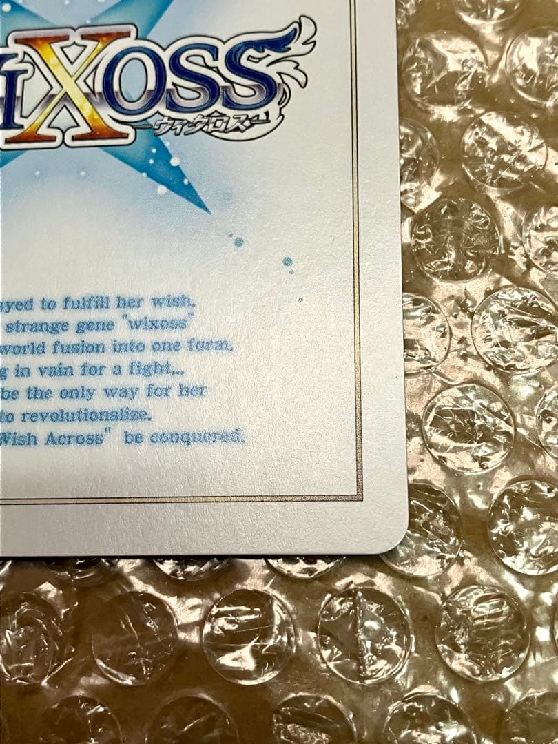 WIXOSS コード・ピルルク EC パラレル Piruluk